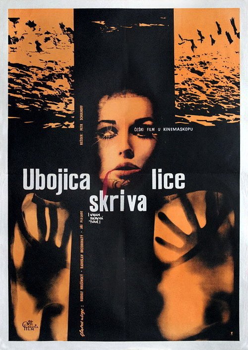 Битва за Алжир (1966)