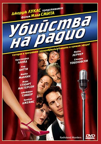 Древний китайский бордель (1994)