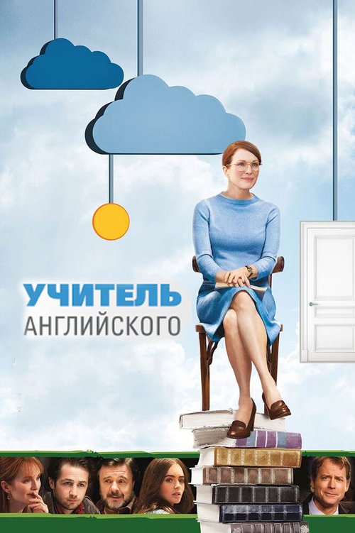 Турист (2012)