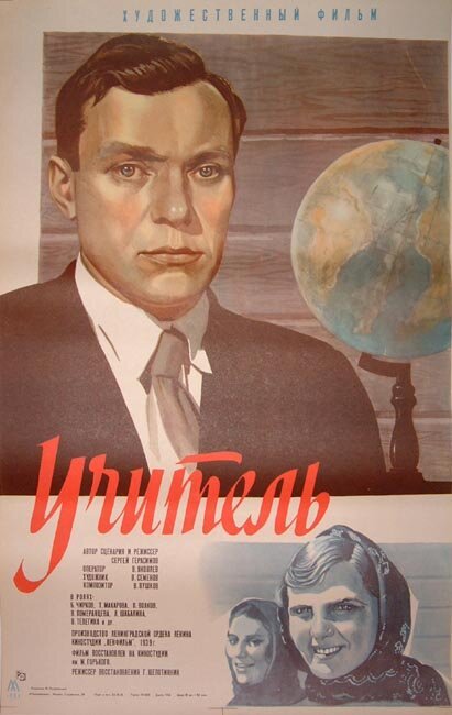 Birthright (1939)