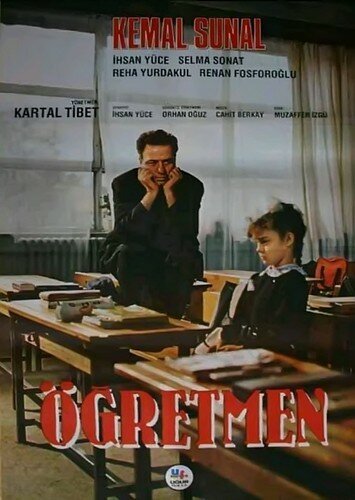 Черный обелиск (1988)