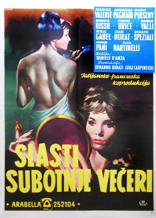 Вот и осень (1960)