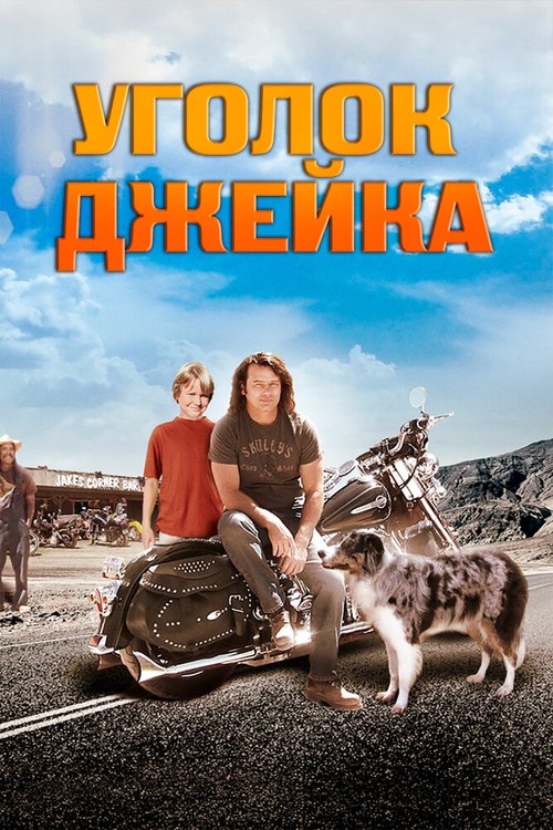 Смерть в любви (2008)