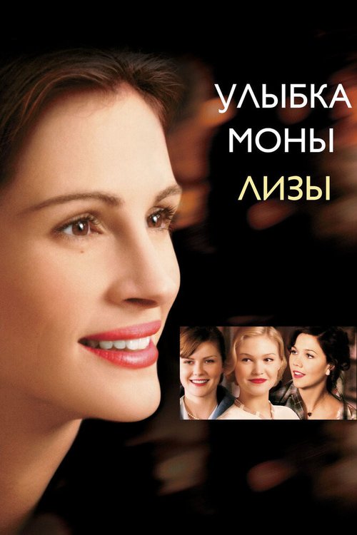 Воспитание чувств (2008)