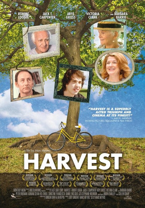 Постер фильма Урожай (2010)