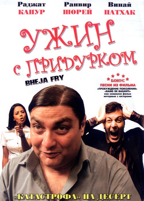 Король Лир (2007)