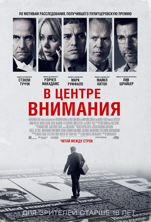 Темные воды (2019)