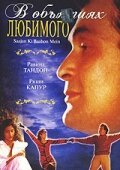 Супермозг (1995)