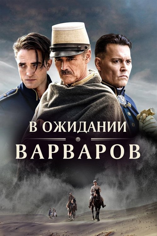 Суперзвезда (2019)