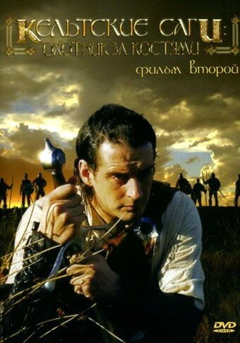 Пластиковое дерево (2003)