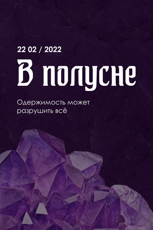 Бэтмен (2022)