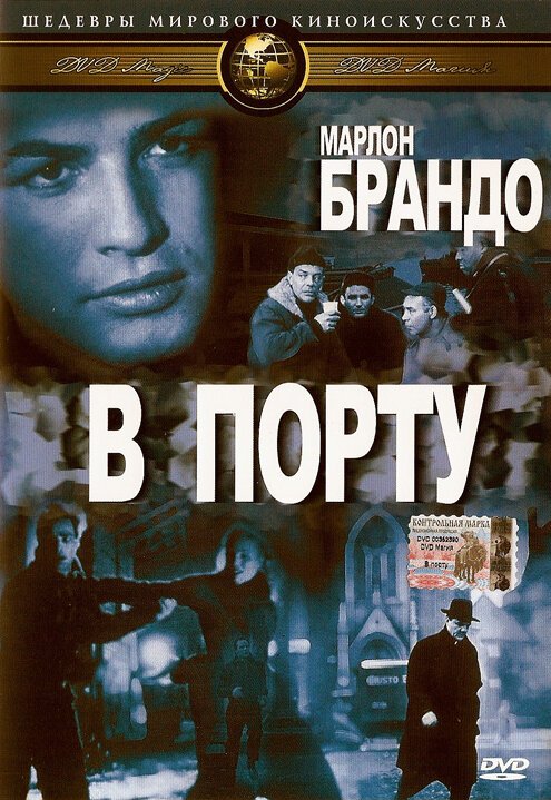 Конвейер (1978)