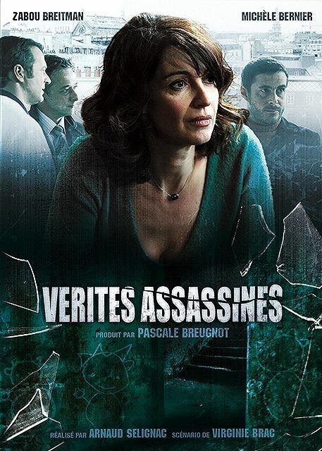 Постер фильма Vérités assassines (2007)