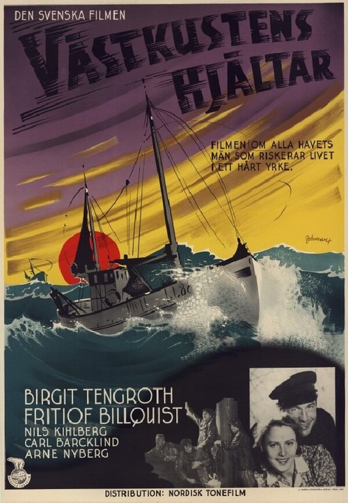 The Ramparts We Watch (1940)