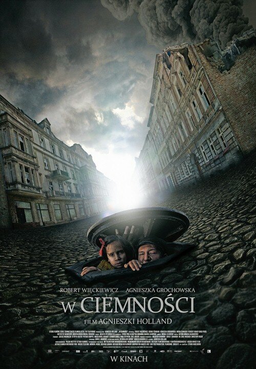 Разгар рождества (2011)