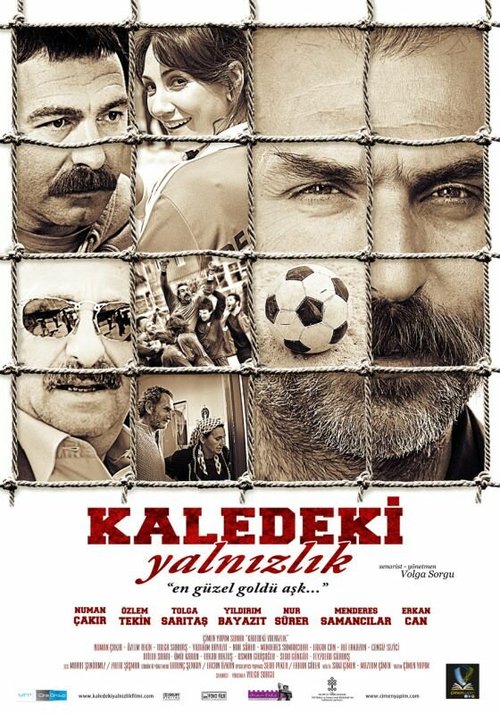 Постер фильма В замке одиночества (2011)