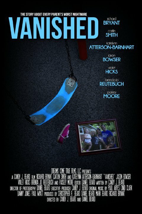 Близнецы (2014)