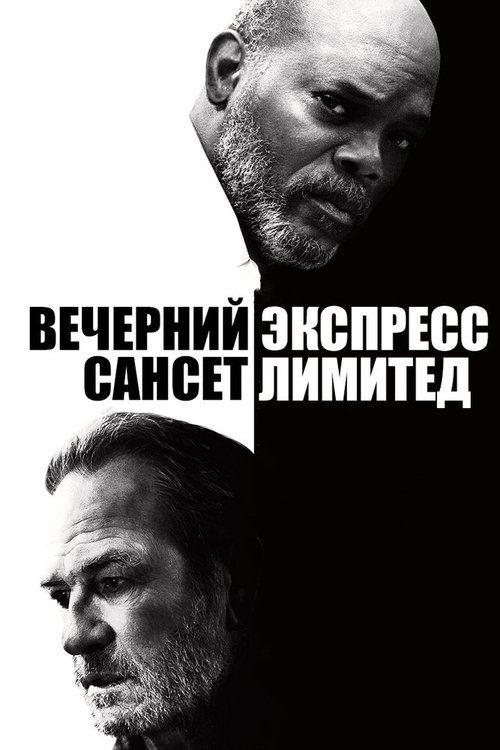 Клубничная поляна (2010)