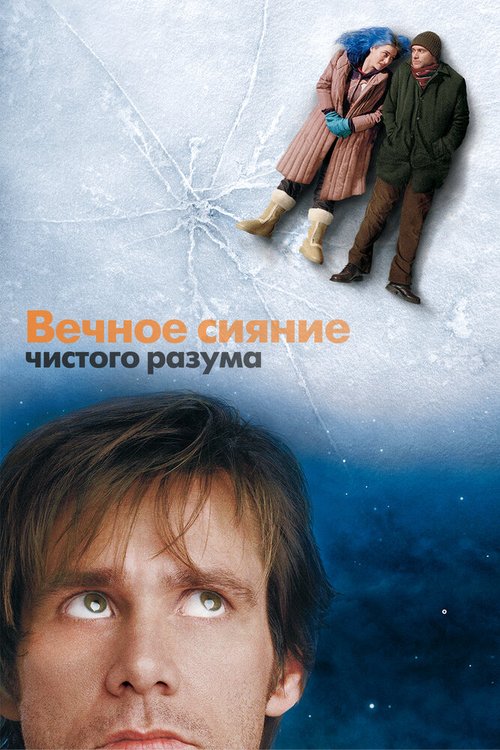 Эффект бабочки (2003)