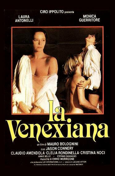 El hijo del viento (1986)