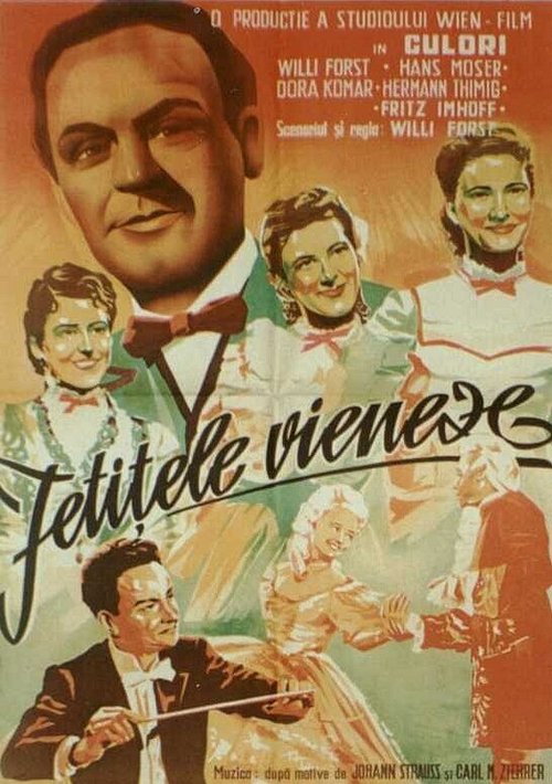 Jeet (1949)