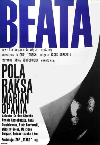 Daal Me Kala (1964)