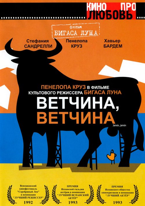 Перри Мейсон: Дело о фатальной фальсификации (1992)