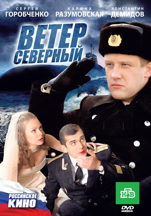 Материнский блюз (2011)