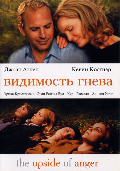 Ариана (2004)