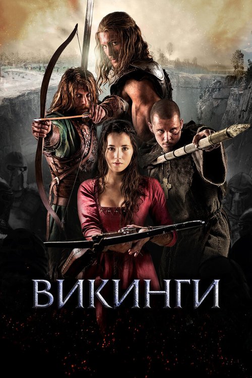 Пленница. Побег (2012)