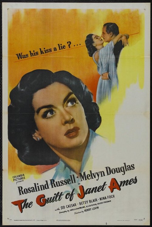 Улица Грин Долфин (1947)