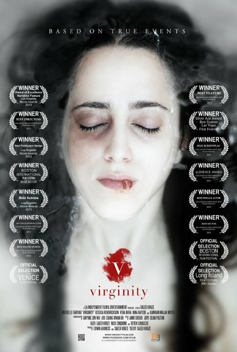 Постер фильма Virginity (2014)