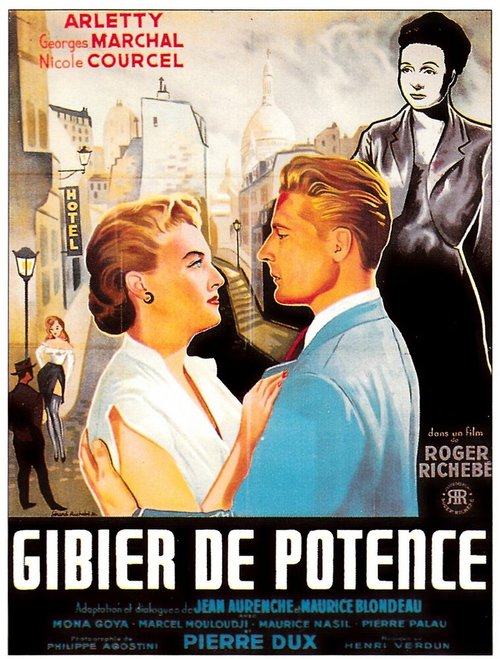 Запечатанный груз (1951)