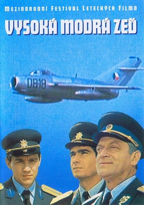 Кто боится Вирджинии Вулф? (1973)