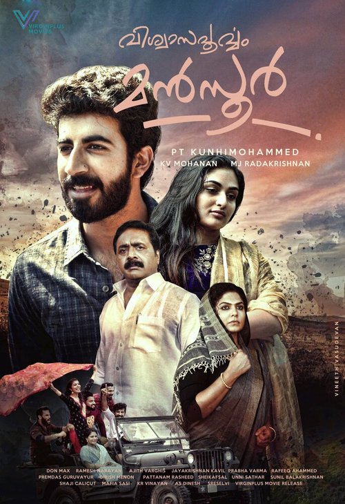 Постер фильма Viswasapoorvam Mansoor (2017)