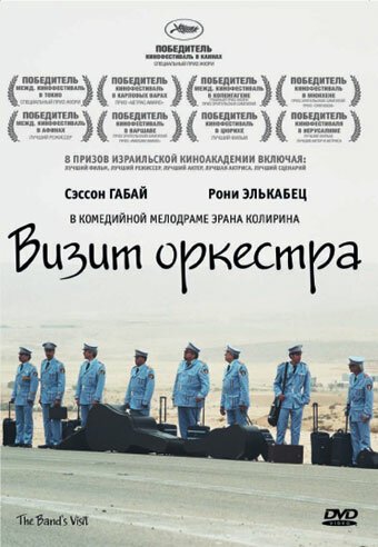 Шрам (2007)