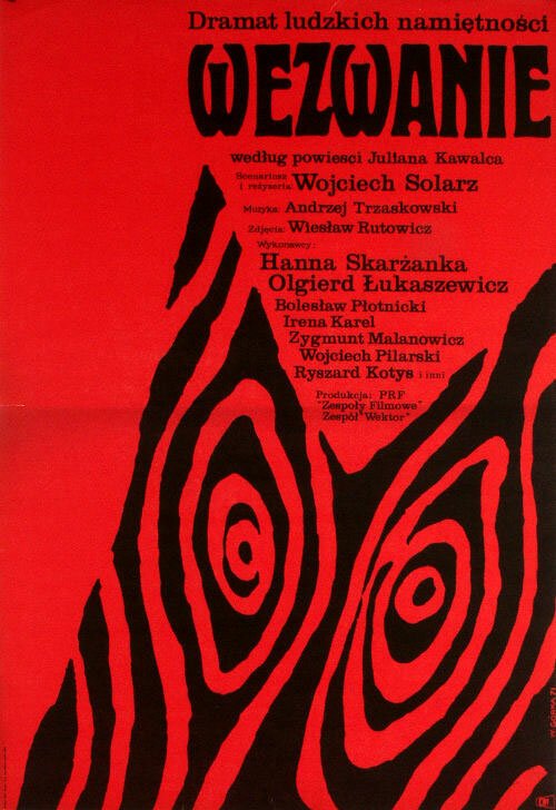 Путина (1971)