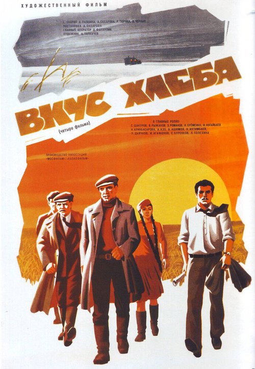 Два мира Дженни Логан (1979)