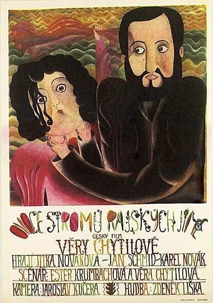 Счастливый конец (1969)