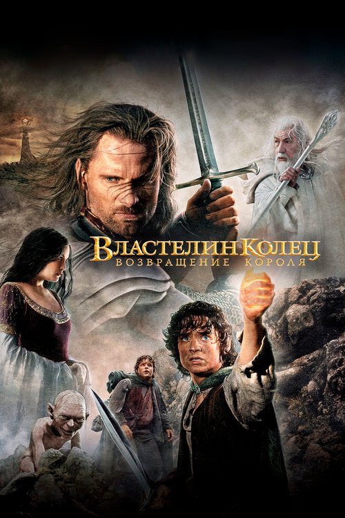 Пираты Карибского моря: Проклятие Черной жемчужины (2003)