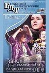 Постер фильма Влияние гамма-лучей на бледно-желтые ноготки (1979)