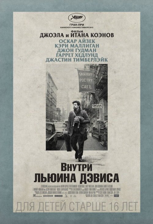 Довлатов (2018)