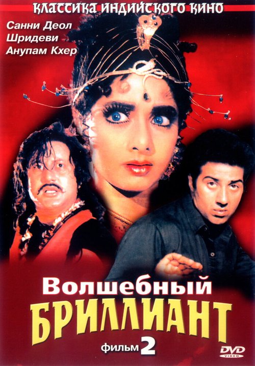 Велосипедист (1989)