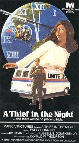 Уроки чувственности (1972)