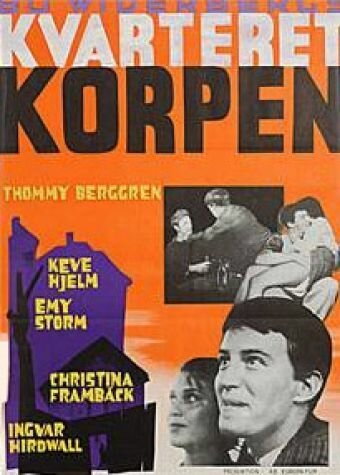 Постер фильма Вороний квартал (1963)