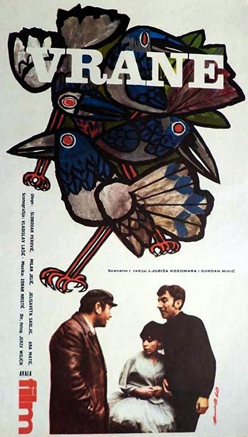 Жюстина маркиза Де Сада (1969)