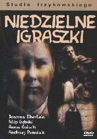 Камень во рту (1983)