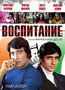 Собственное мнение (1977)