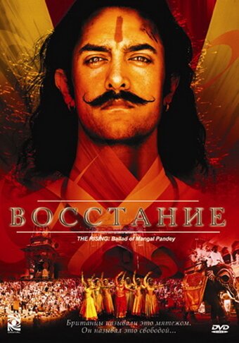 Исчезнувшая кровь (2005)