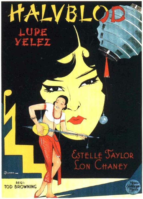 Дневник падшей (1929)